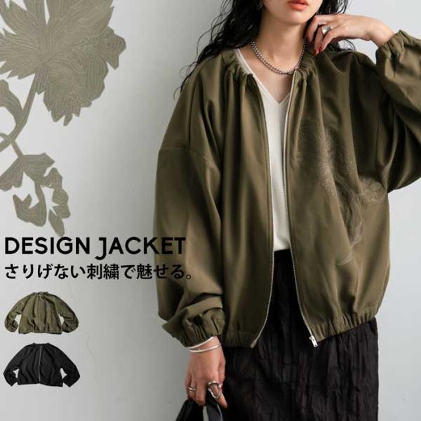 antiqua 刺繍ジャケット ジャケット レディース アウター 送料 antiqua 刺繍ジャケット ジャケット レディース アウター 送料