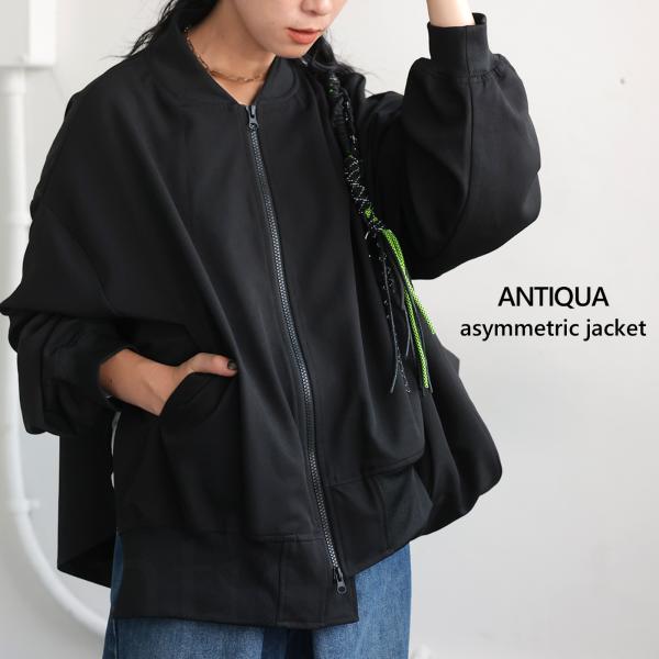 期間限定セール☆ankoROCK☆ボアアウター☆迷彩柄☆フリーサイズ☆美品☆ antiqua アシメブルゾン ライトアウター レディース アウター