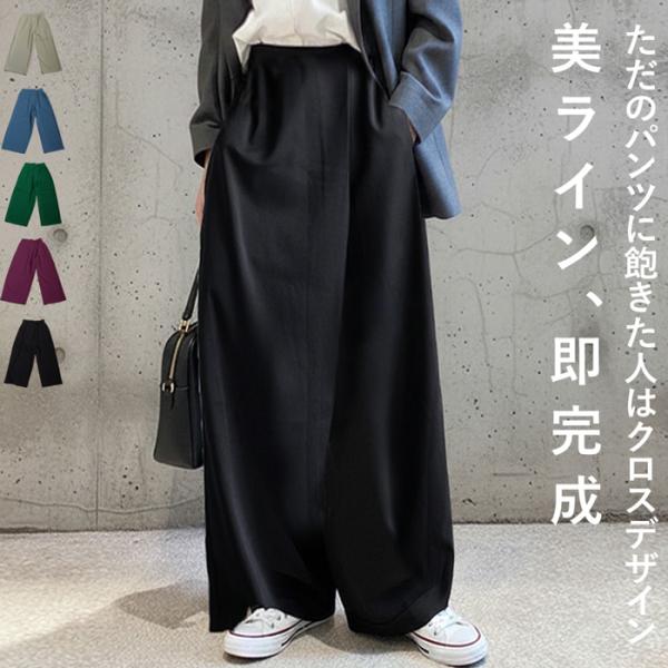 175 PGG 新品タグ付き 定価28,600円 レディースパンツ サイズ0 S antiqua（アンティカ） クロスデザインパンツ パンツ レディース