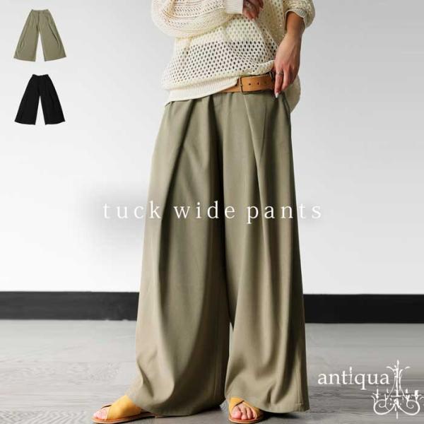 antiqua ワイドパンツ パンツ レディース ボトムス 送料無料