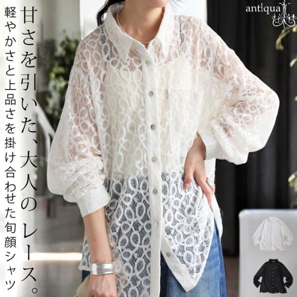 TICCA　近年モデル　レースアップ　リネンシャツ　日本製　ゆったり　美品 楽天市場】TICCA （ ティッカ ）オリジナルレースを贅沢に使用