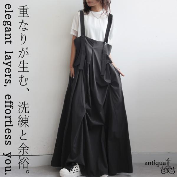 ×メール便不可！※詳細をPCサイトよりご購入前にご確認下さいませ。贅沢なタックデザインが目を惹く、サロペットタイプのキャミワンピース。ほどよいハリ感のある生地で、立体的なドレープを生み出しながらきれい見えを実現。ウエストから落ちるすっきりと...