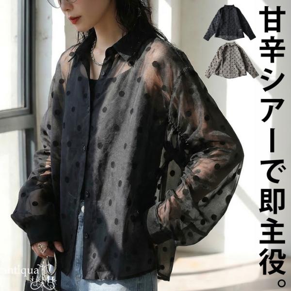 極美品＊パドカレ キュプラコットンシアーブラウス ブラック黒 ドット柄 日本製 antiqua（アンティカ） 予約6月中旬納期 ドット柄 シアーシャツ