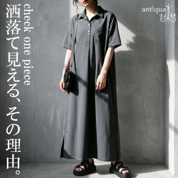 antiqua_pk-01413