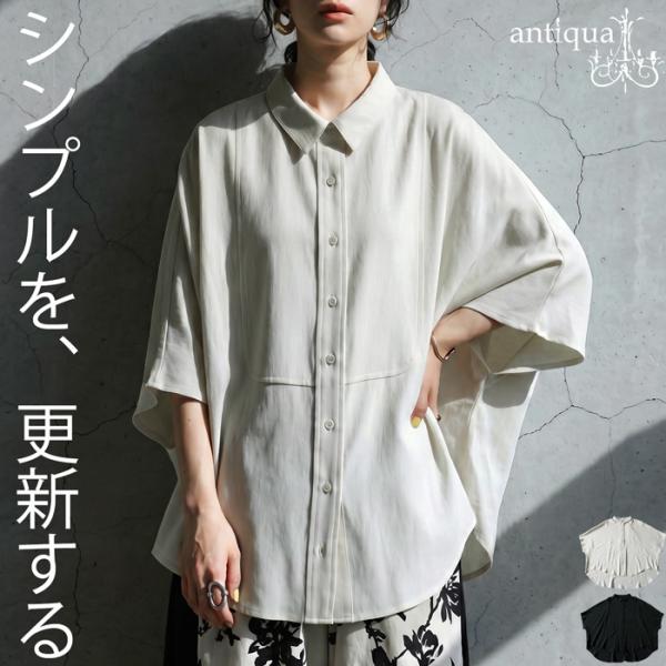 antiqua（アンティカ） シャツ レディース 半袖 ドルマン 大きいサイズ