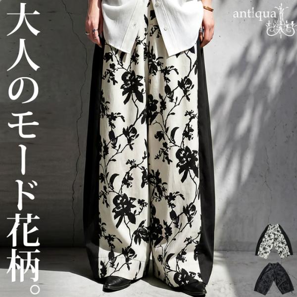 antiqua_pk-01421