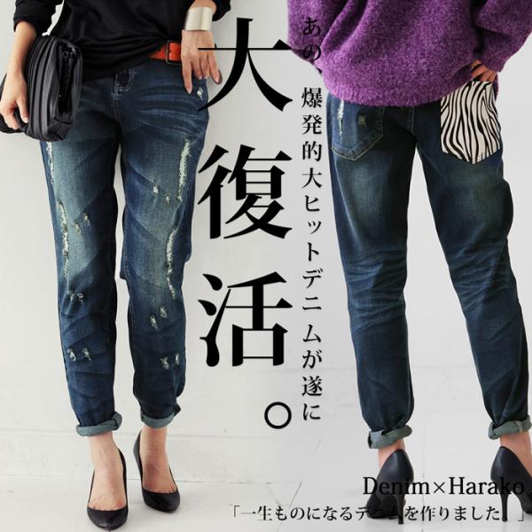 antiqua ダメージハラコデニムパンツ 色落ちブルー　Ｌサイズ 2_000000023314.jpg?1701413590