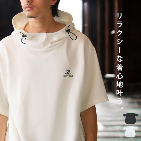 【決算大特価50％OFF！31日10時迄】ロゴプリント フーディ メンズ トップス 半袖・500ptメール便可 父の日