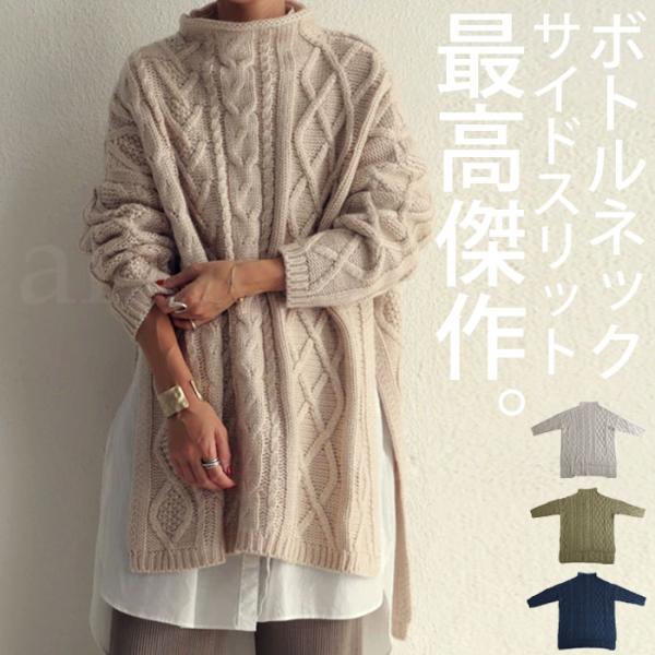 antiqua サイドスリットロールネックニット 前後差 レイヤード トップス antiqua - antiqua サイドスリットロールネックニット 前後差