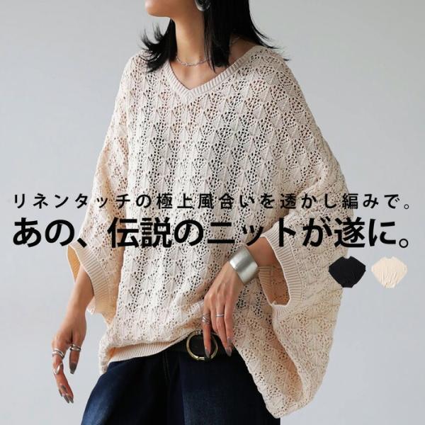 antiqua（アンティカ） ドルマンニット ニット レディース トップス 五