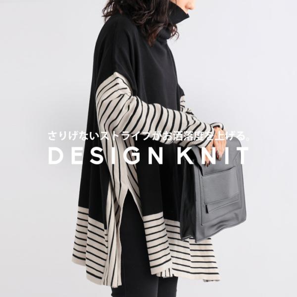 antiqua（アンティカ） デザインニット ニット レディース トップス