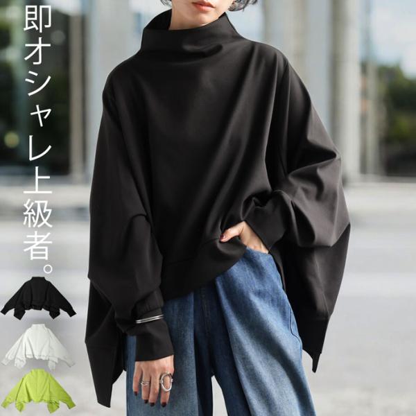 WAAC レディース　トップス antiqua ポンチ ワイドトップス トップス レディース 長袖 送料