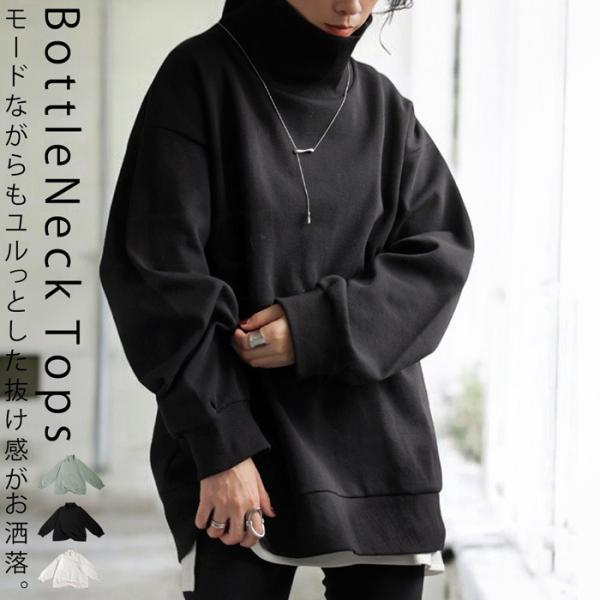 antiqua（アンティカ） ハイネックトップス レディース トップス 長袖