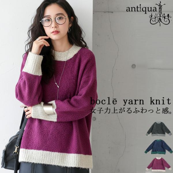 marka（マーカ）ブークレニット 黒 2 markaware（マーカウェア）の「【marka/MARKAWARE】ALPAKA CREW NECK