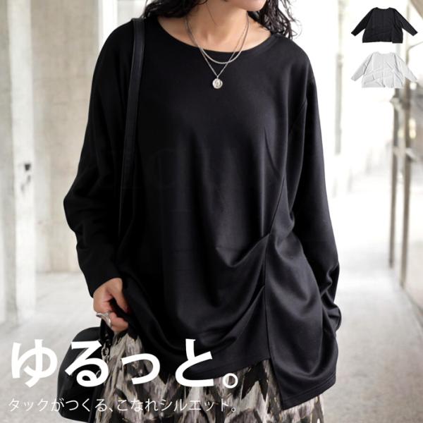 antiqua（アンティカ） タックデザイントップス ロンT レディース