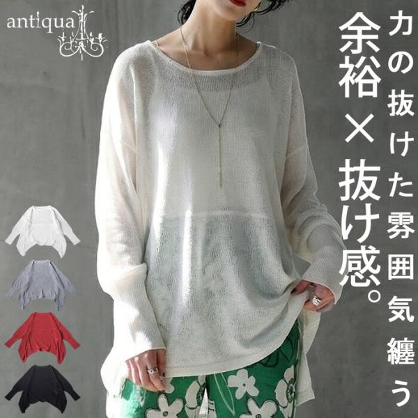 antiqua_pn-00595