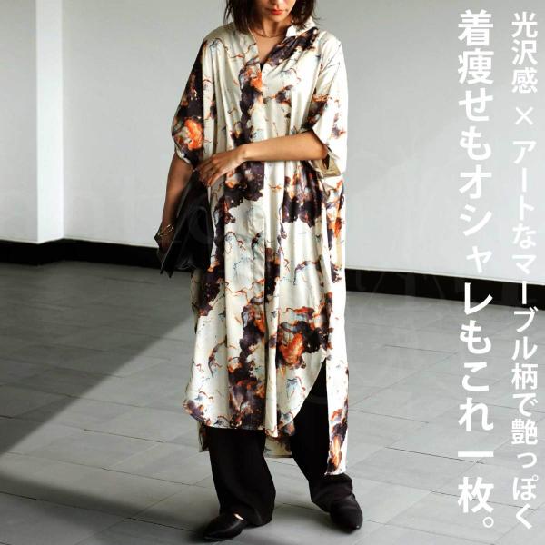 antiqua（アンティカ） アート柄ワンピース ワンピース レディース