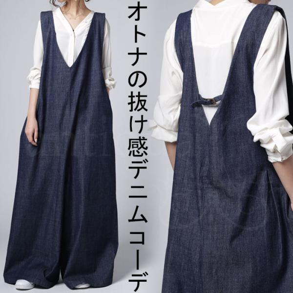 antiqua（アンティカ） デニムオールインワン サロペット レディース 