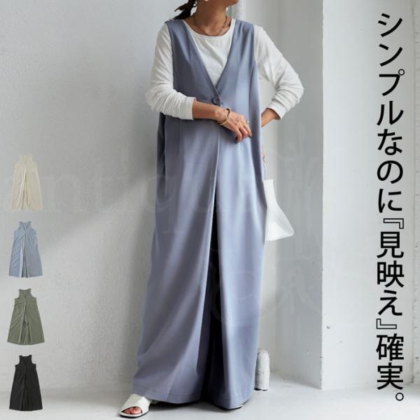 antiqua（アンティカ） フロントタックサロペット サロペット 