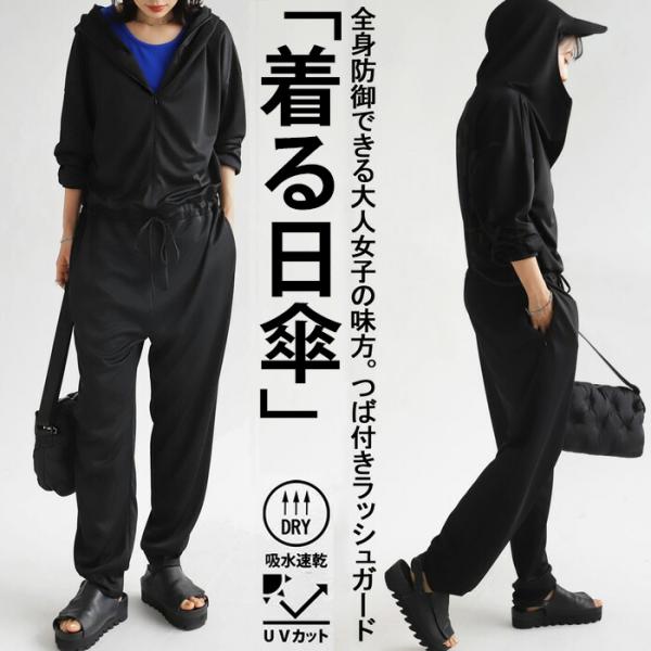 antiqua（アンティカ） ラッシュガード レディース オールインワン