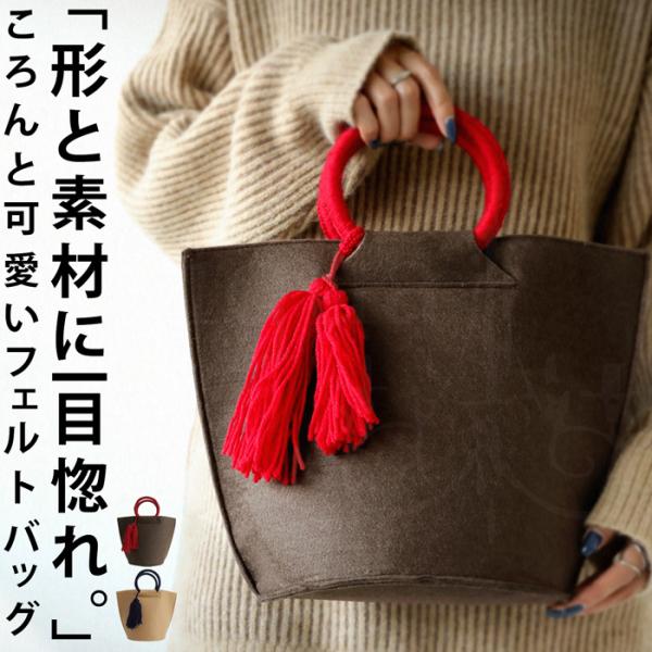 antiqua（アンティカ） フェルトトートバッグ バッグ レディース 鞄 