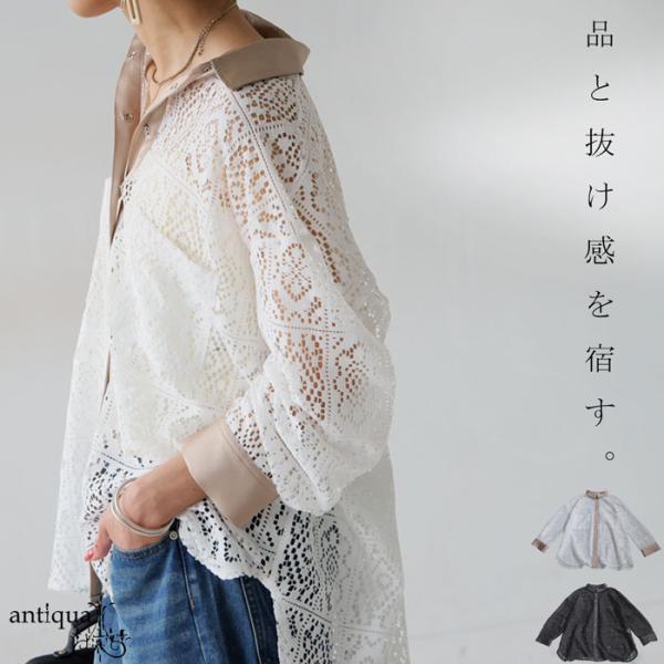 antiqua_ptr-00003
