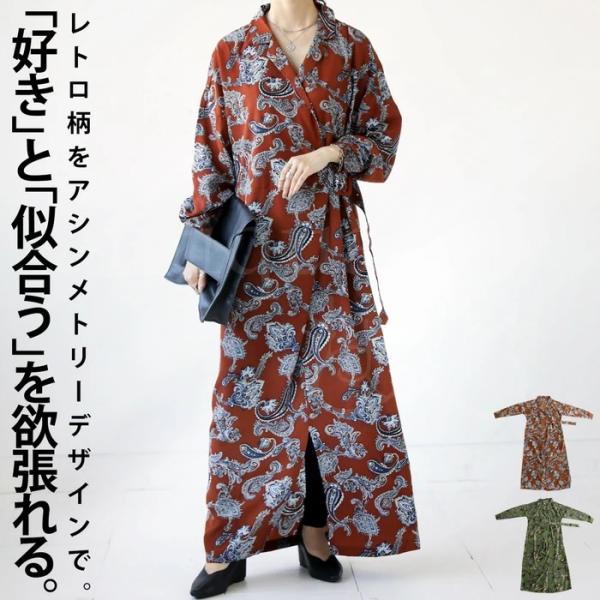 ペイズリー柄 マキシ ワンピース 通販 人気ランキング 価格 Com