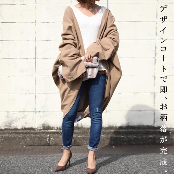 アウター トップス 変形 ドルマン ゆったり ドルマンコート 再再販 メール便不可 母の日 Buyee Buyee Japanese Proxy Service Buy From Japan Bot Online
