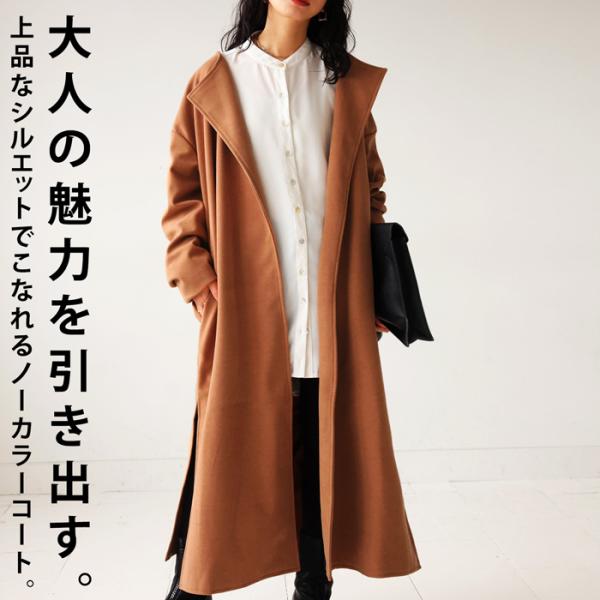 antiqua（アンティカ） ノーカラーロングコート コート レディース