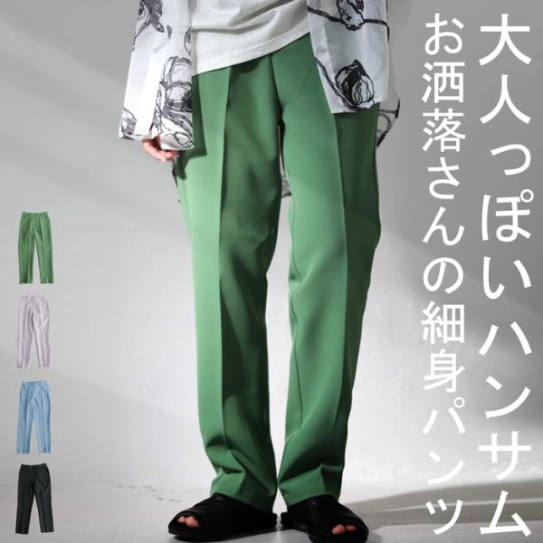 yori ハンサムスラックスパンツ ライトグレー 36 | www.bangalegal.com.au