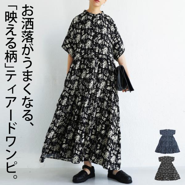 ボンポワン　ティアードワンピース　6A　小花柄 ボンポワン ティアードワンピース 6A 小花柄 2_000000021218.jpg