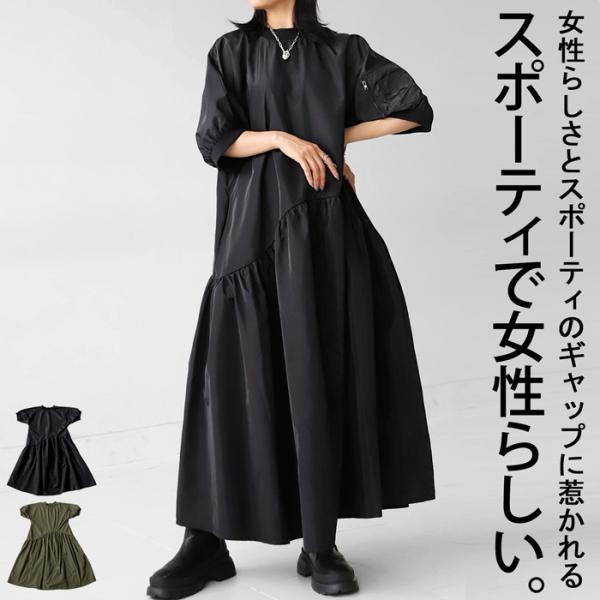 antiqua（アンティカ） ギャザーワンピース ワンピース レディース