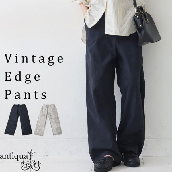 antiqua（アンティカ） ヴィンテージ風パンツ パンツ レディース