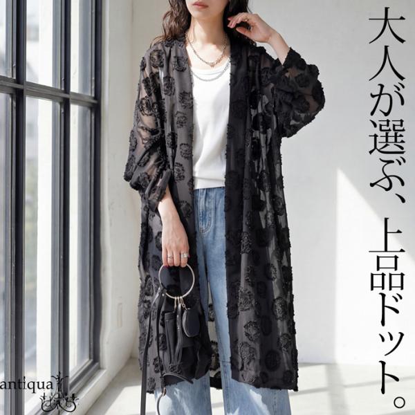 antiqua_py-00833