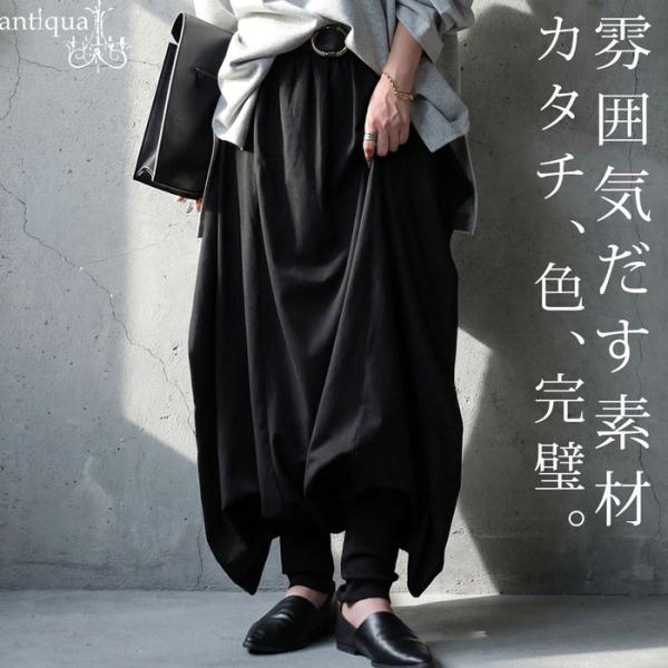 【新品未使用】CTHY ワイドサルエルアンクルパンツ ブラック　サイズ2 セマンティックデザイン semanticdesign ワイド サルエルパンツ （黒
