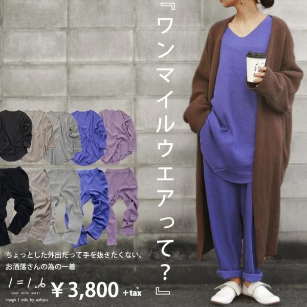 レディースルームウェア 部屋着 ランキングtop87 人気売れ筋ランキング Yahoo ショッピング