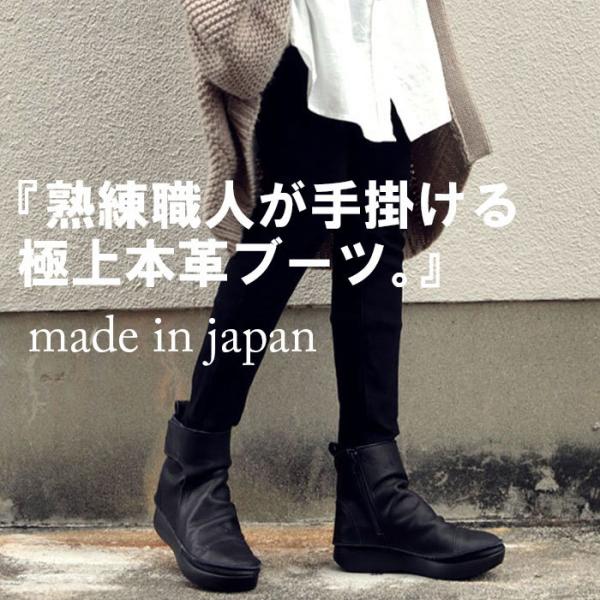 日本製 本革 ブーツ レディース ショートブーツ 送料無料・再再販 