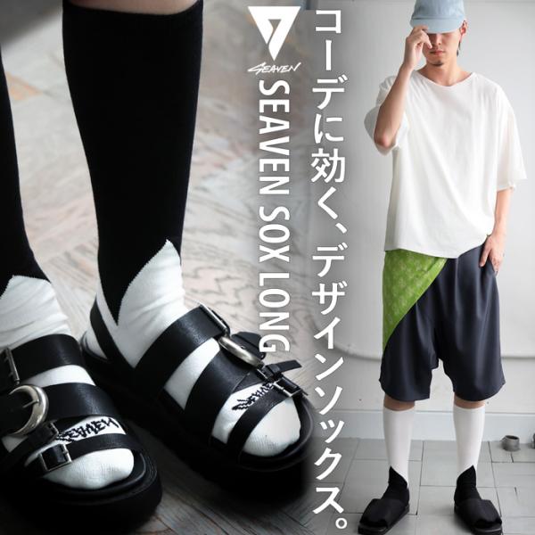 antiqua（アンティカ） 「SEAVEN」 SEAVEN SOX Long ハイソックス
