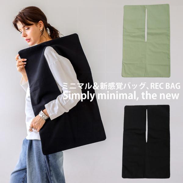 黒のレコードバッグ antiqua 「SEAVEN」REC BAG レコードバッグ 送料無料・(100