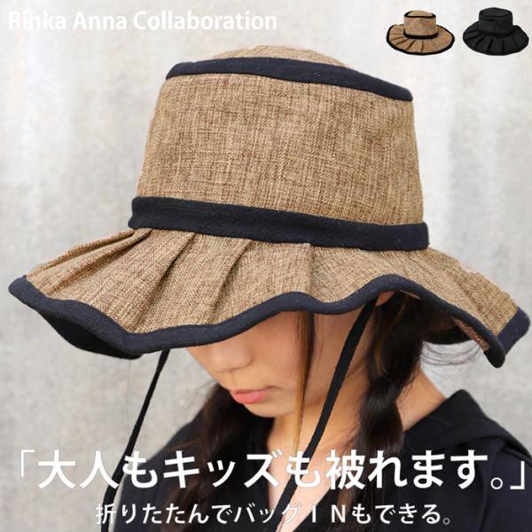 antiqua りんあんちゃんコラボ商品！ バケットハット 帽子