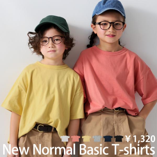 次なに着る？スタイリングはまとめて。最大半額！ 半袖Tシャツ Tシャツ トップス 半袖 キッズ 子供服 ・50ptメール便可 TOY