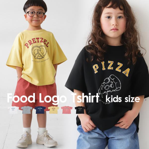 次なに着る？スタイリングはまとめて。最大半額！ フードロゴ Tシャツ トップス 半袖 ロゴ キッズ 子供服 ・50ptメール便可 TOY