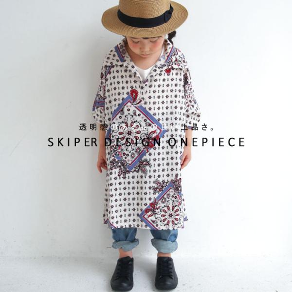 ワンピース 透明 ベビー キッズの人気商品 通販 価格比較 価格 Com