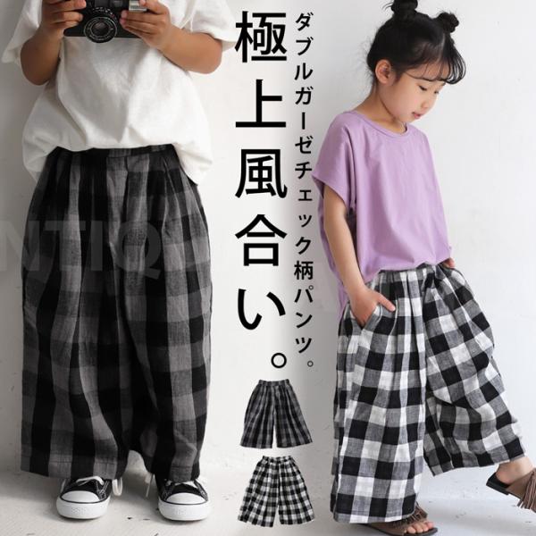 antiqua（アンティカ） ボトムス パンツ チェック 長ズボン コットン