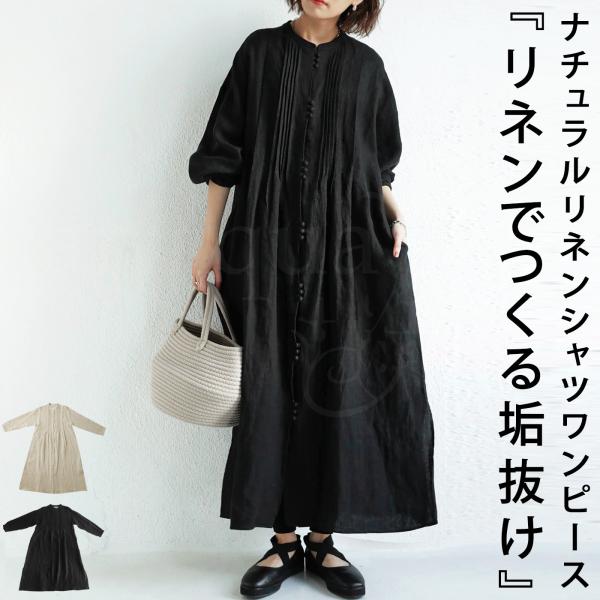 新品未使用 プランテーション リネンシャツワンピース 麻100 ブラック 黒 新品未使用 プランテーション リネンシャツワンピース 麻100 ブラック
