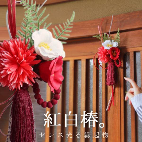 ◇古代紫◆しめ縄リース◇Lサイズ◆しめ縄◇リース 56-ny384_1.jpg