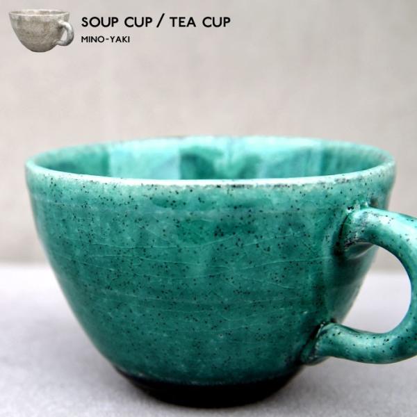 容量：230ccサイズ：13cm×10.5cm×7cm■容量は満水時の80%となります。■生産地：美濃(日本)■素材・成分：陶器電子レンジ対応食器洗浄機対応【検索ワード】 カップ マグカップ コップ 食器 和陶器 国産 北欧 キッチン キッ...