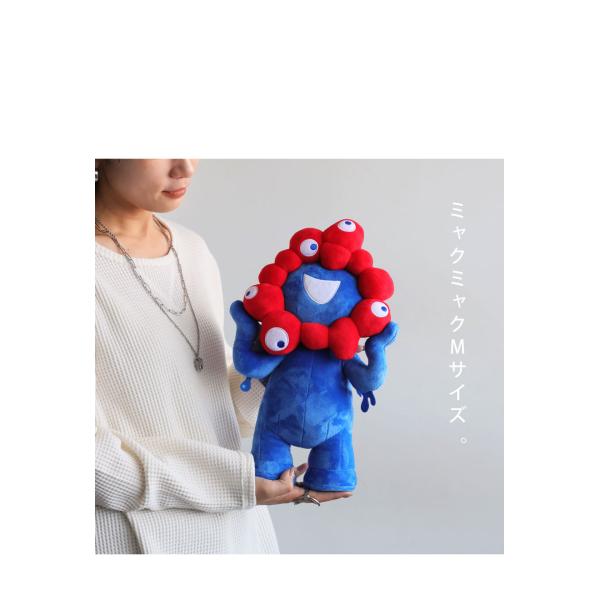 ミャクミャク ぬいぐるみ Mサイズ EXPO2025 ・再入荷 メール
