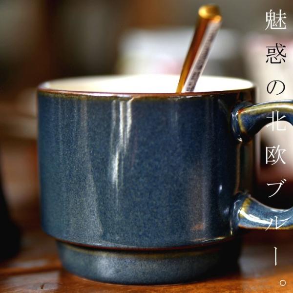 幅/11.5x8.5cm　高さ/7cm容量(満水時)/約270cc重さ/約230g■素材・成分：陶磁器/美濃焼(日本製)電子レンジ対応食器洗浄機対応【検索ワード】 カップ マグカップ コップ 食器 和陶器 国産 北欧 キッチン キッチンツー...