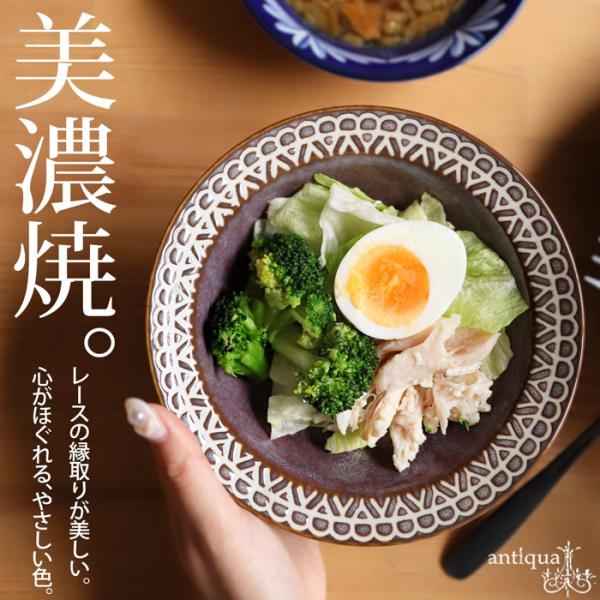 美濃焼 深皿 プレート 日本製 17cm 電子レンジ対応 皿・メール便不可